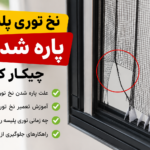 View more info